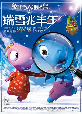 聚会的目的3